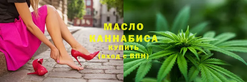 ТГК THC oil  закладки  Борзя 